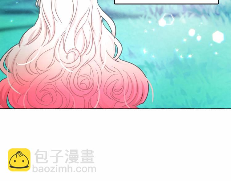 月亮魔女與太陽陛下 - 第6話 連滾帶爬地逃跑(2/3) - 6