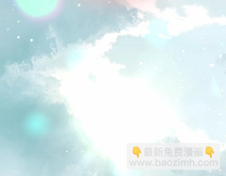 月亮魔女與太陽陛下 - 第6話 連滾帶爬地逃跑(2/3) - 2