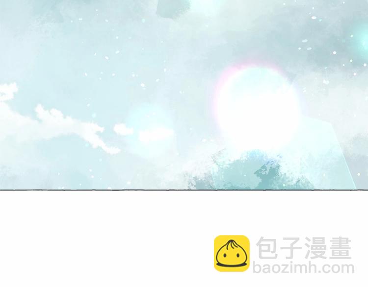 月亮魔女與太陽陛下 - 第6話 連滾帶爬地逃跑(2/3) - 3