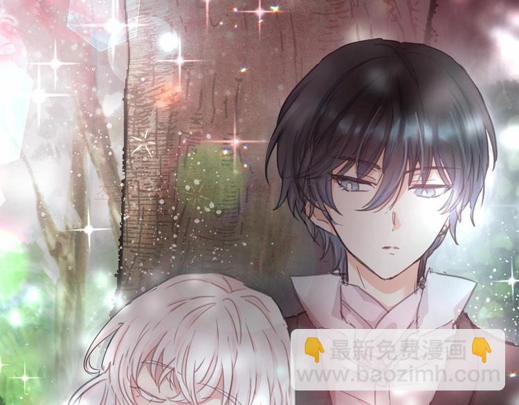 月亮魔女與太陽陛下 - 第6話 連滾帶爬地逃跑(2/3) - 1