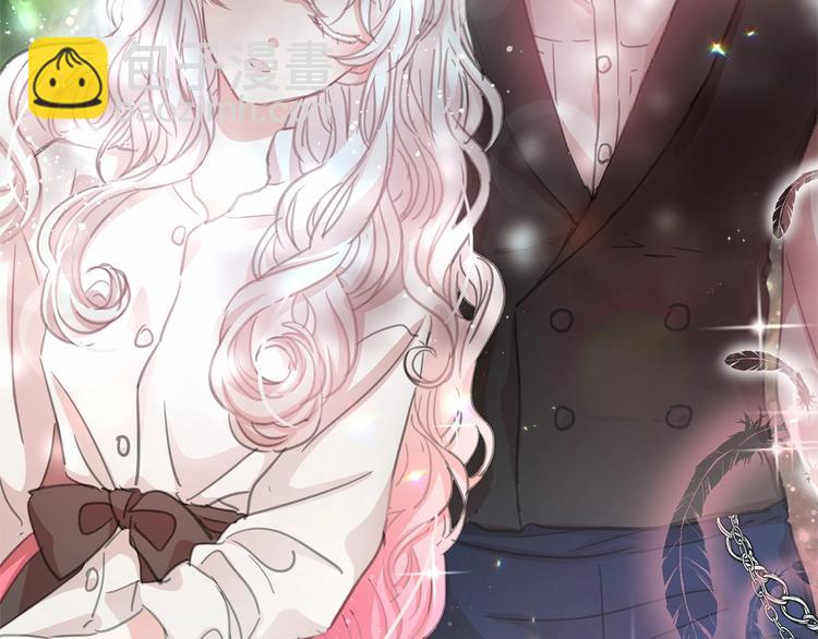 月亮魔女與太陽陛下 - 第6話 連滾帶爬地逃跑(2/3) - 2