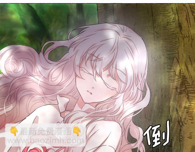 月亮魔女與太陽陛下 - 第6話 連滾帶爬地逃跑(2/3) - 7