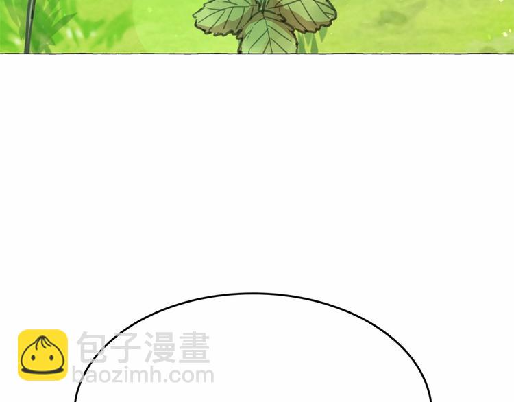 月亮魔女與太陽陛下 - 第6話 連滾帶爬地逃跑(2/3) - 4