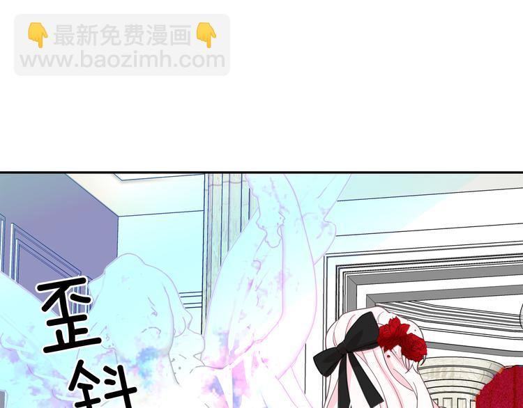 月亮魔女與太陽陛下 - 第60話 時間魔法(2/3) - 6