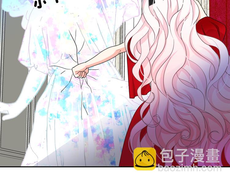 月亮魔女與太陽陛下 - 第60話 時間魔法(3/3) - 5