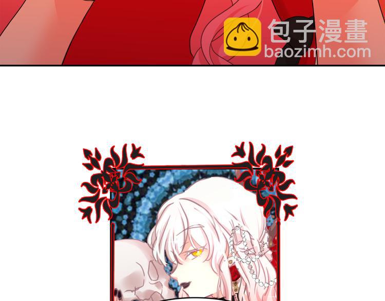 月亮魔女與太陽陛下 - 第60話 時間魔法(3/3) - 4