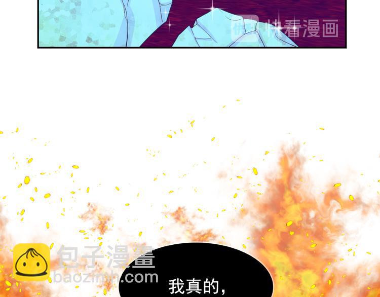 月亮魔女與太陽陛下 - 第60話 時間魔法(3/3) - 3