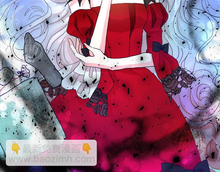 月亮魔女與太陽陛下 - 第60話 時間魔法(3/3) - 4