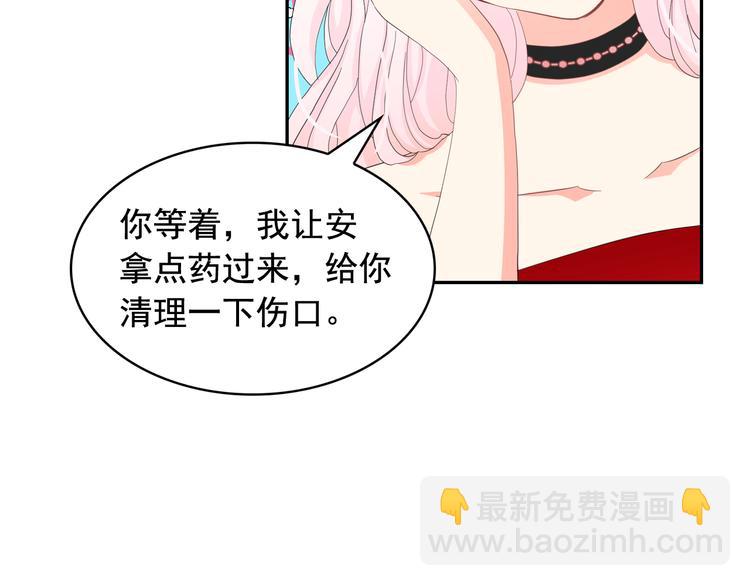 月亮魔女與太陽陛下 - 第60話 時間魔法(2/3) - 1