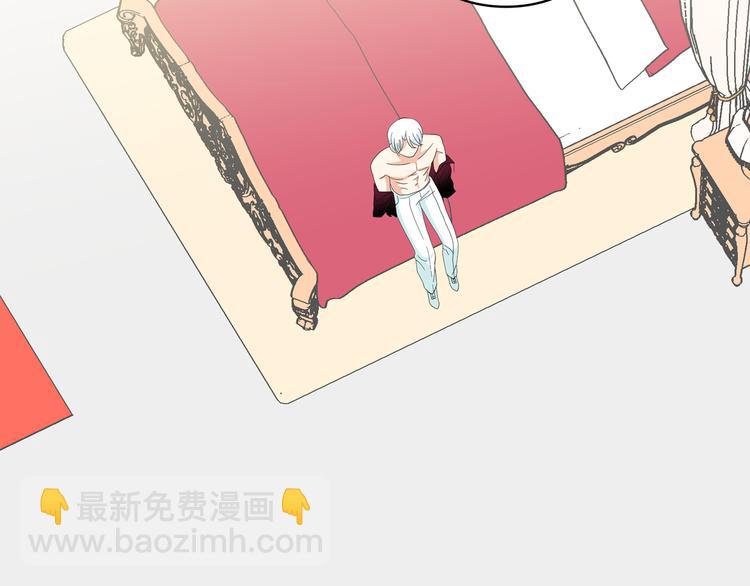 月亮魔女與太陽陛下 - 第60話 時間魔法(2/3) - 3