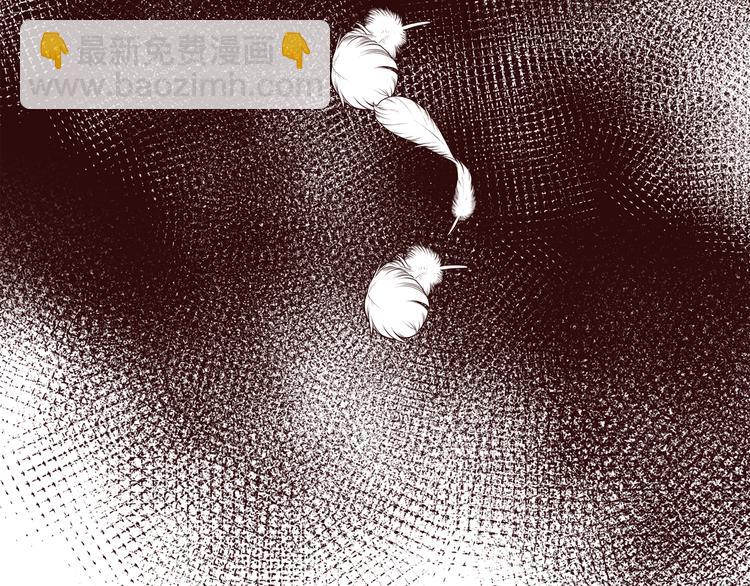 月亮魔女與太陽陛下 - 第60話 時間魔法(2/3) - 1