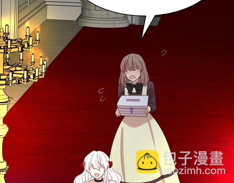 月亮魔女與太陽陛下 - 第60話 時間魔法(2/3) - 6