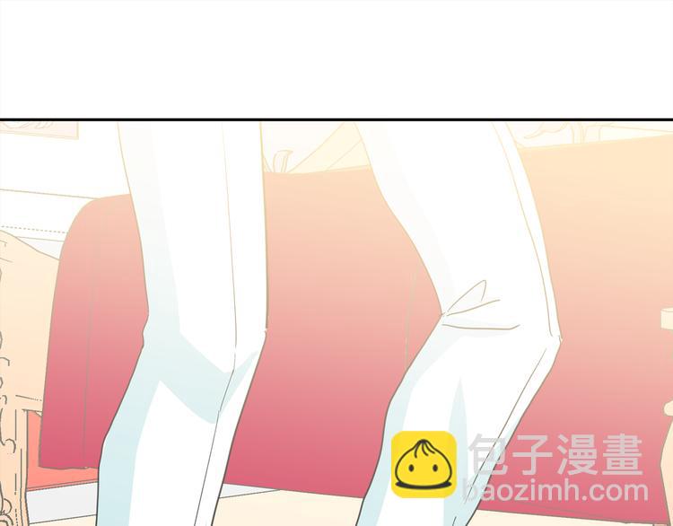 月亮魔女與太陽陛下 - 第61話 警告(3/3) - 2