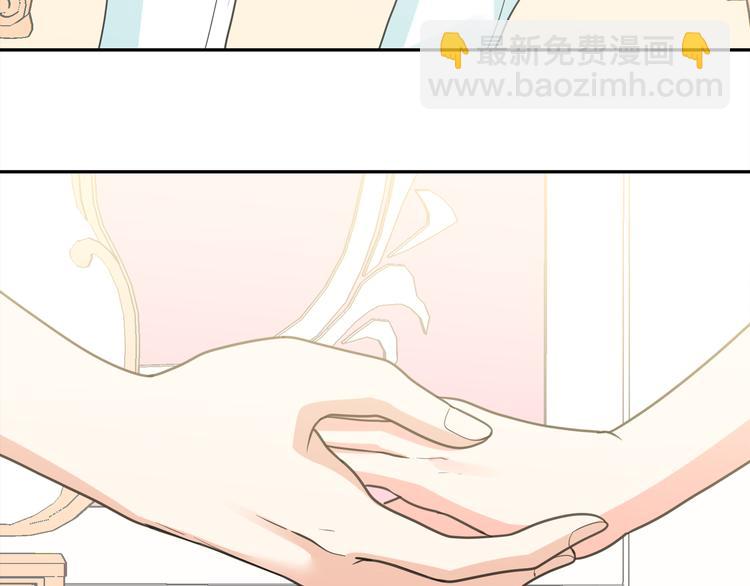 月亮魔女與太陽陛下 - 第61話 警告(3/3) - 3