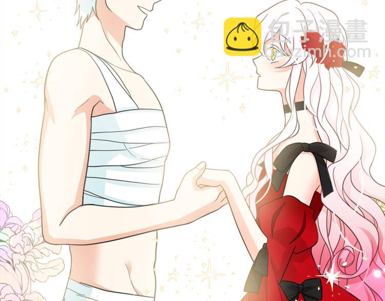 月亮魔女與太陽陛下 - 第61話 警告(3/3) - 5