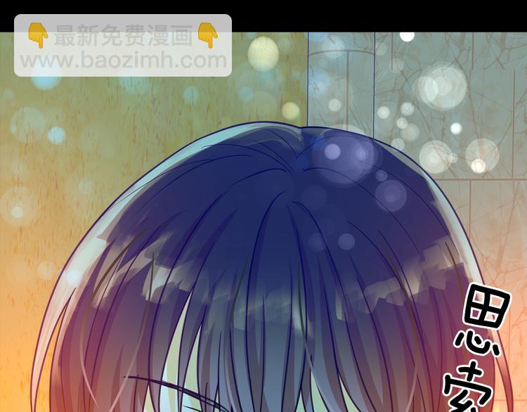 月亮魔女與太陽陛下 - 第61話 警告(3/3) - 5