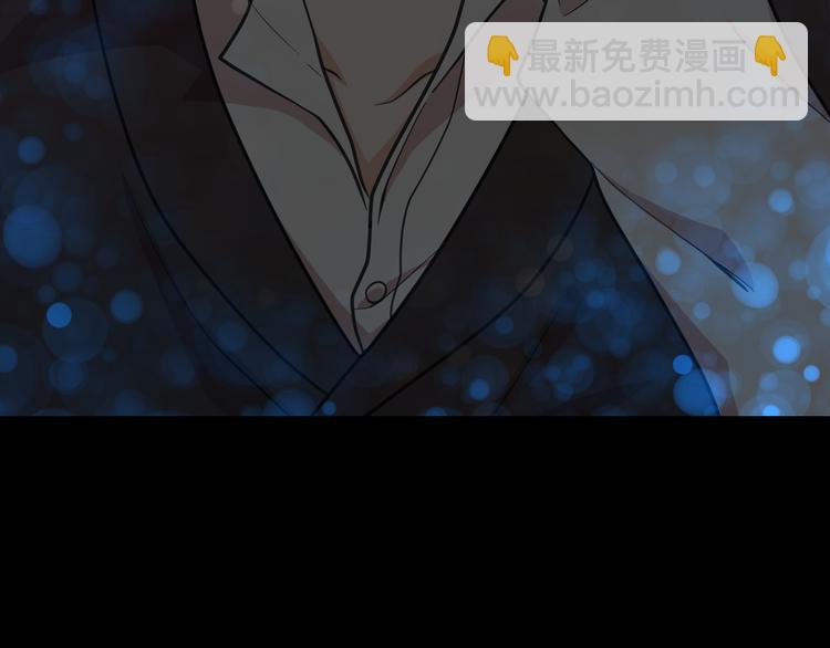 月亮魔女與太陽陛下 - 第61話 警告(3/3) - 1