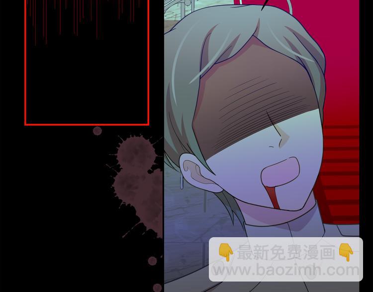 月亮魔女與太陽陛下 - 第61話 警告(3/3) - 1