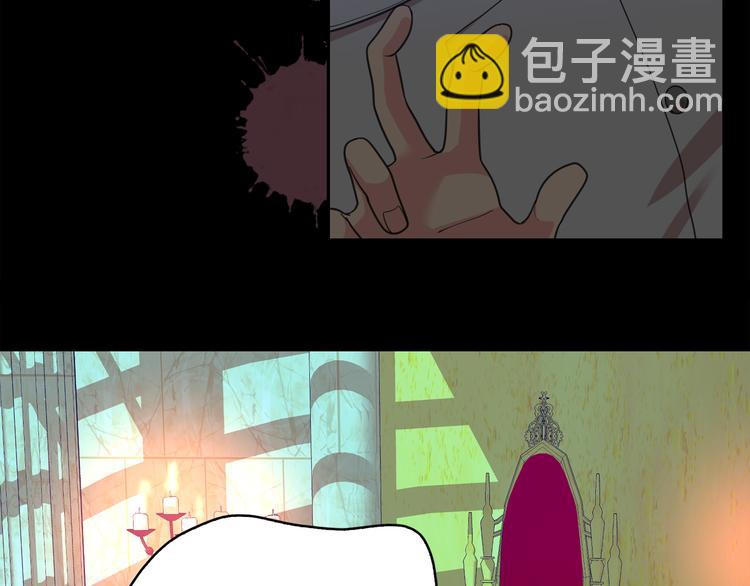 月亮魔女與太陽陛下 - 第61話 警告(3/3) - 2