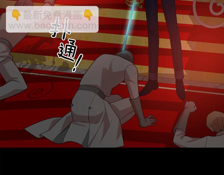 月亮魔女與太陽陛下 - 第61話 警告(3/3) - 4