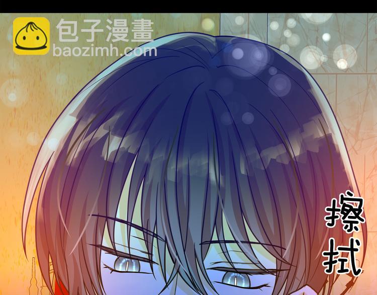 月亮魔女與太陽陛下 - 第61話 警告(3/3) - 5