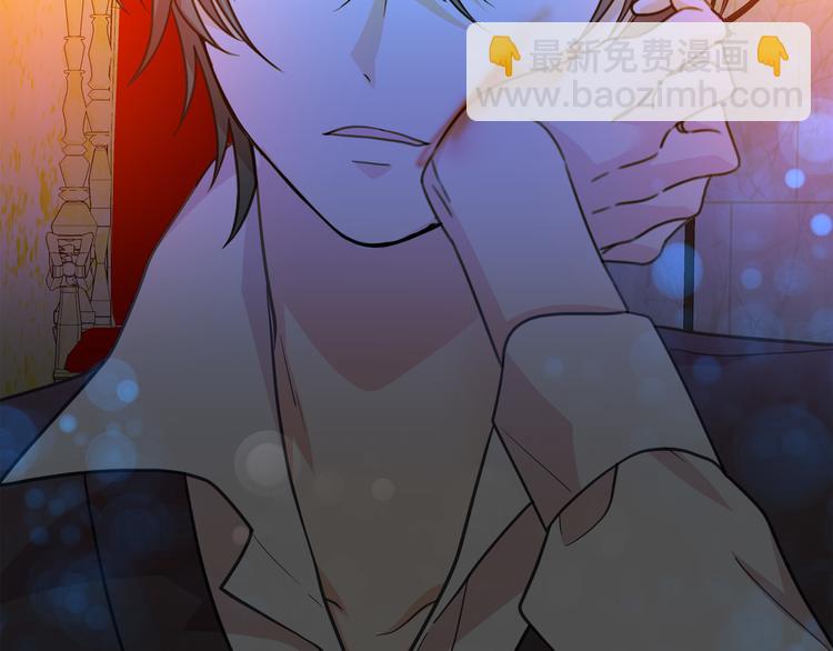 月亮魔女與太陽陛下 - 第61話 警告(3/3) - 6