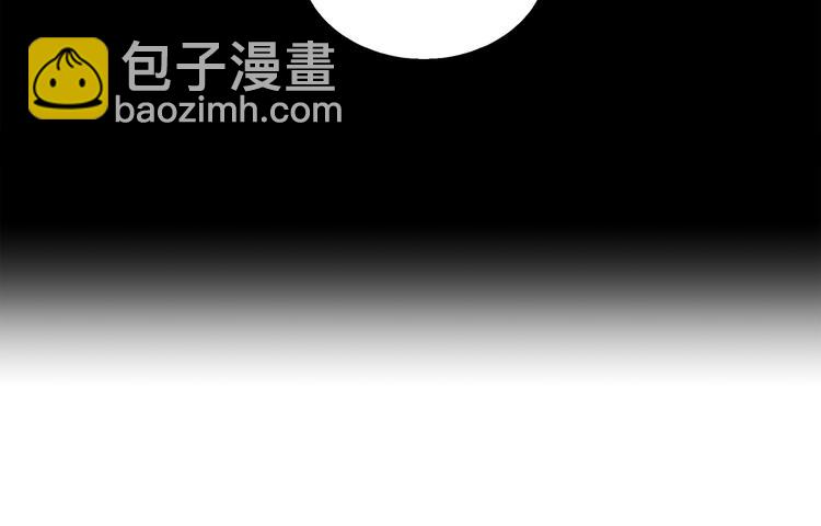 月亮魔女與太陽陛下 - 第61話 警告(3/3) - 2