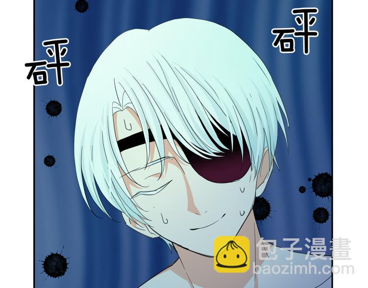 月亮魔女與太陽陛下 - 第61話 警告(1/3) - 7