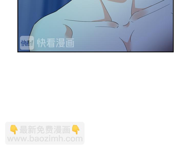 月亮魔女與太陽陛下 - 第61話 警告(1/3) - 8