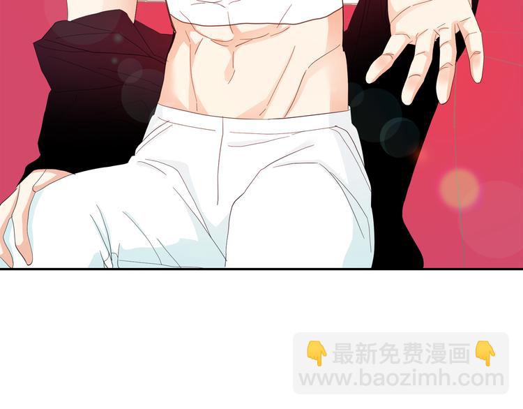 月亮魔女與太陽陛下 - 第61話 警告(1/3) - 6