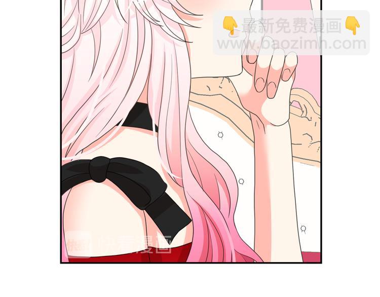 月亮魔女與太陽陛下 - 第61話 警告(2/3) - 4