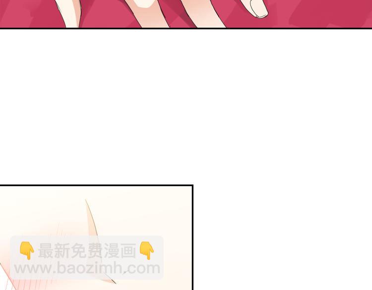 月亮魔女與太陽陛下 - 第61話 警告(2/3) - 8