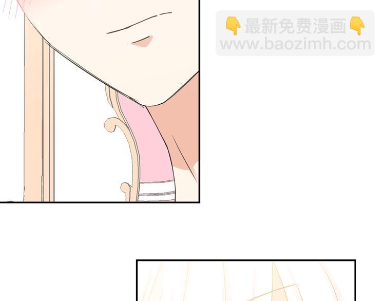 月亮魔女與太陽陛下 - 第61話 警告(2/3) - 1