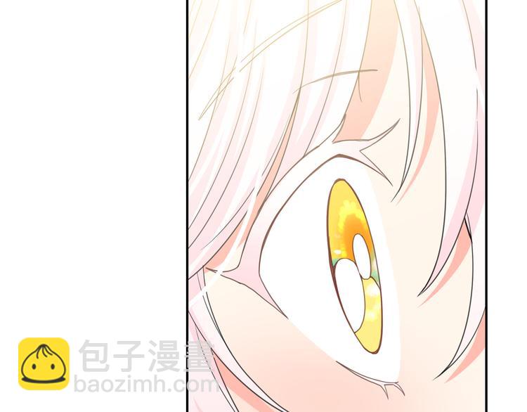 月亮魔女與太陽陛下 - 第61話 警告(2/3) - 2