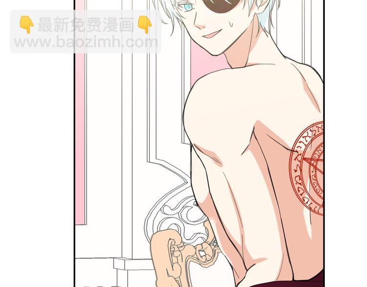 月亮魔女與太陽陛下 - 第61話 警告(1/3) - 7