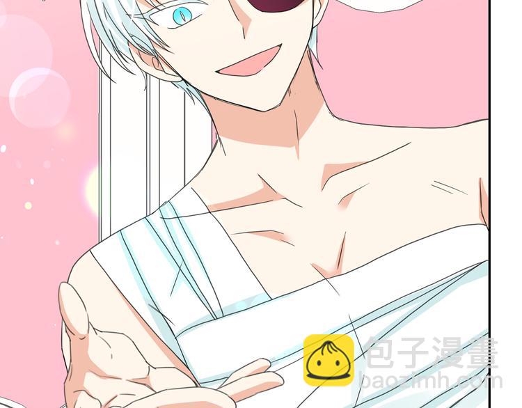 月亮魔女與太陽陛下 - 第61話 警告(2/3) - 4