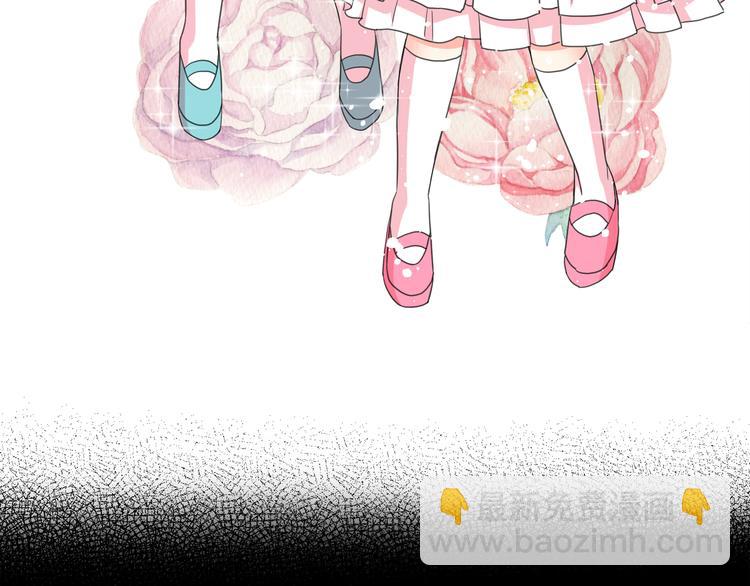 月亮魔女與太陽陛下 - 第61話 警告(2/3) - 4