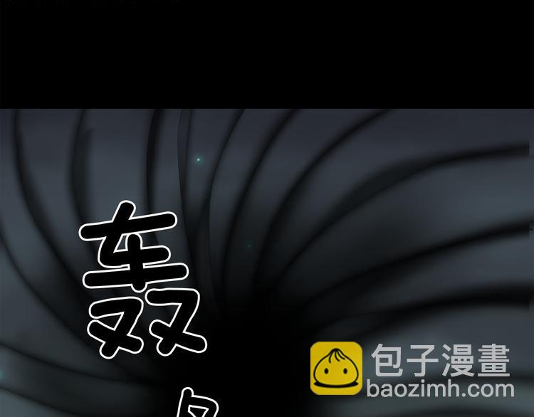 月亮魔女與太陽陛下 - 第61話 警告(2/3) - 5