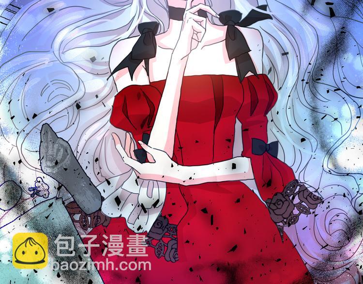 月亮魔女與太陽陛下 - 第61話 警告(2/3) - 4