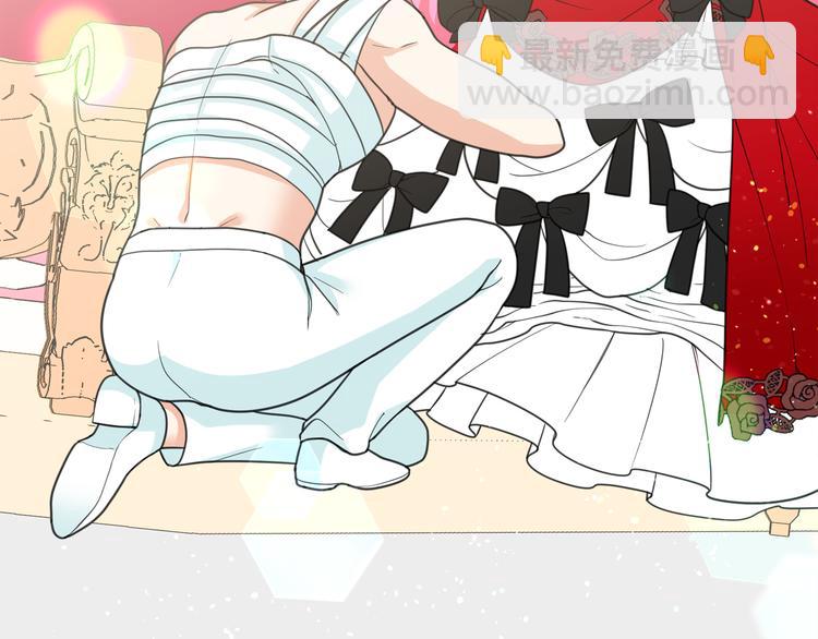 月亮魔女與太陽陛下 - 第61話 警告(2/3) - 3