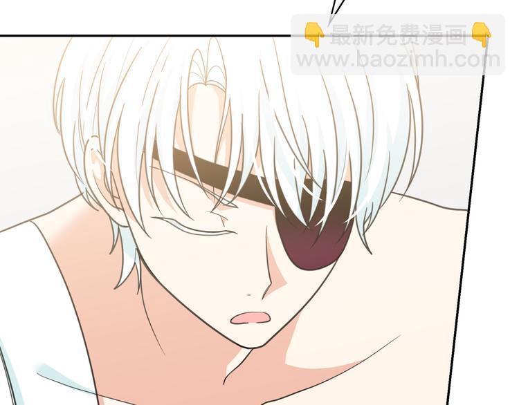 月亮魔女與太陽陛下 - 第61話 警告(2/3) - 5