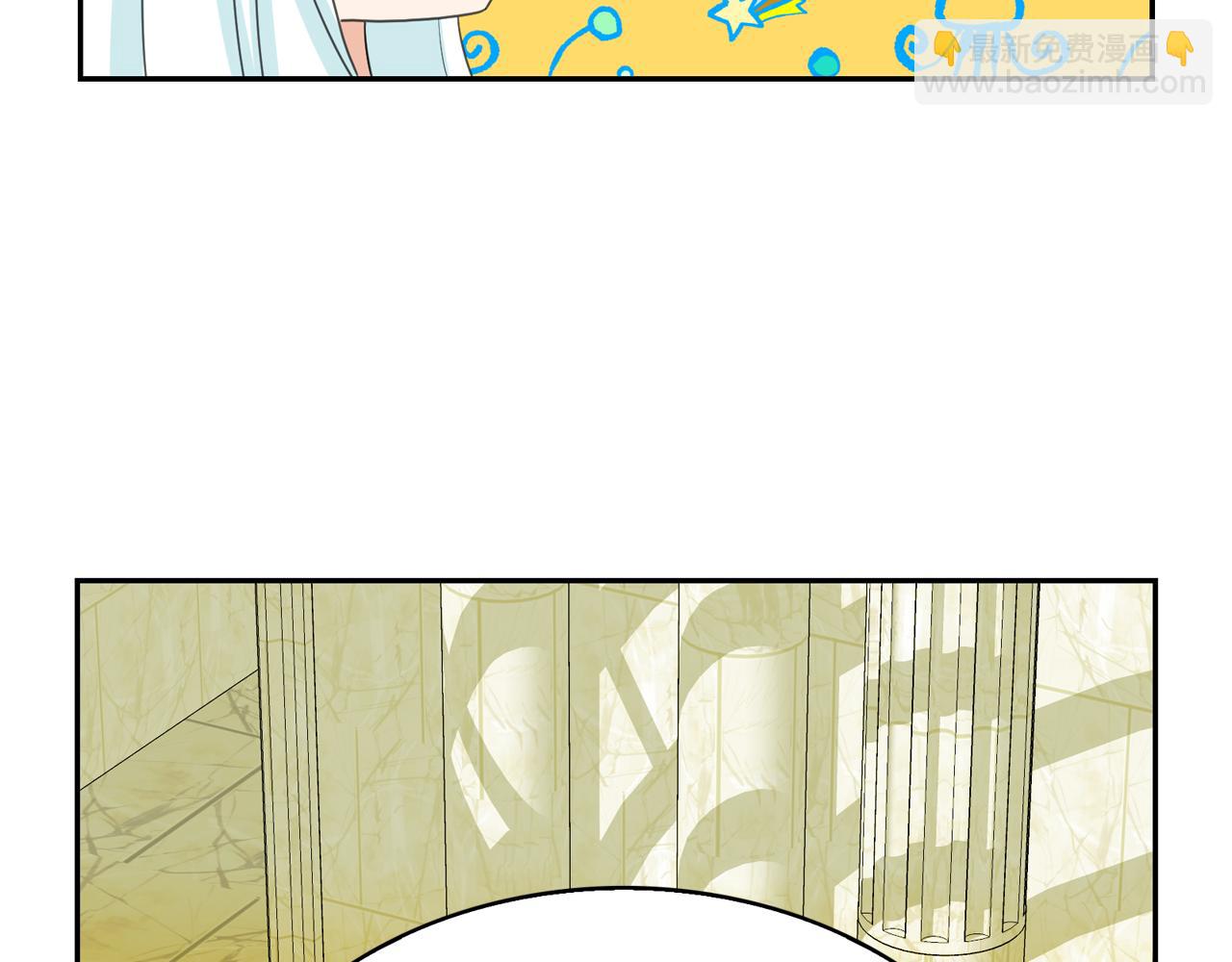 月亮魔女與太陽陛下 - 第64話 挑撥離間(3/3) - 3