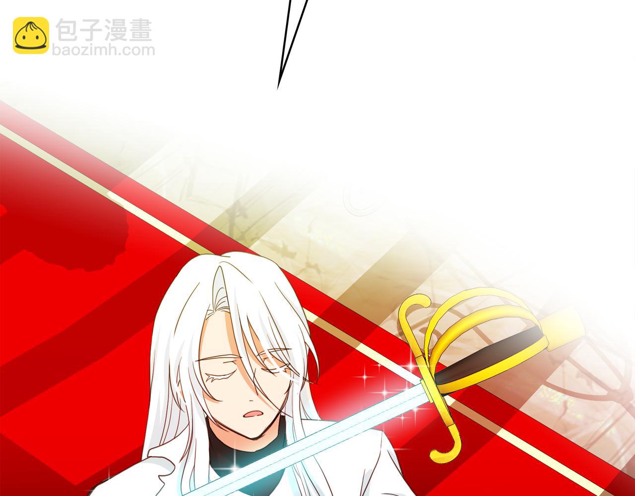 月亮魔女與太陽陛下 - 第64話 挑撥離間(3/3) - 6