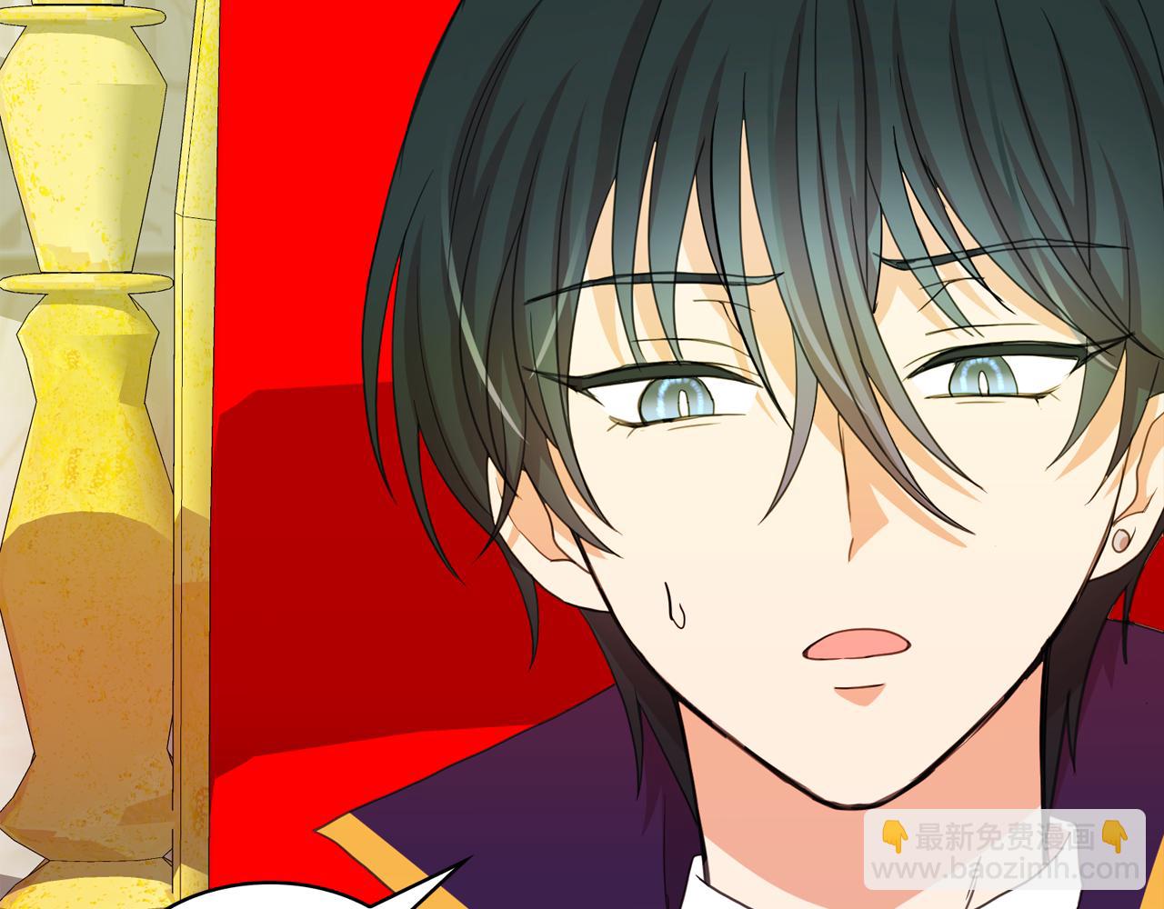 月亮魔女與太陽陛下 - 第64話 挑撥離間(3/3) - 4