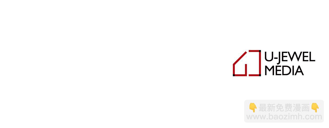 月亮魔女與太陽陛下 - 第64話 挑撥離間(3/3) - 2