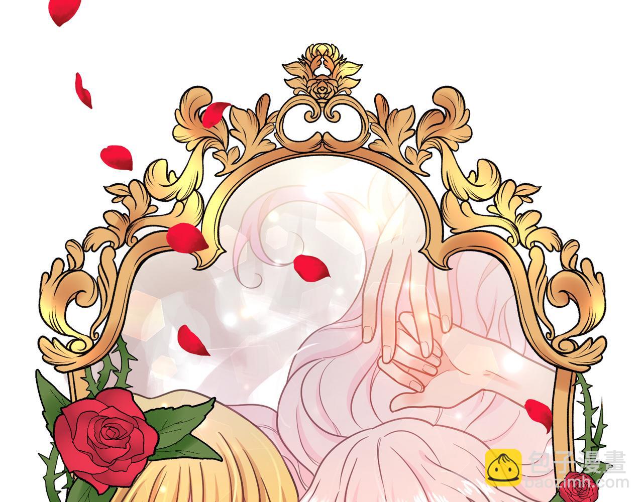 月亮魔女與太陽陛下 - 第64話 挑撥離間(3/3) - 4