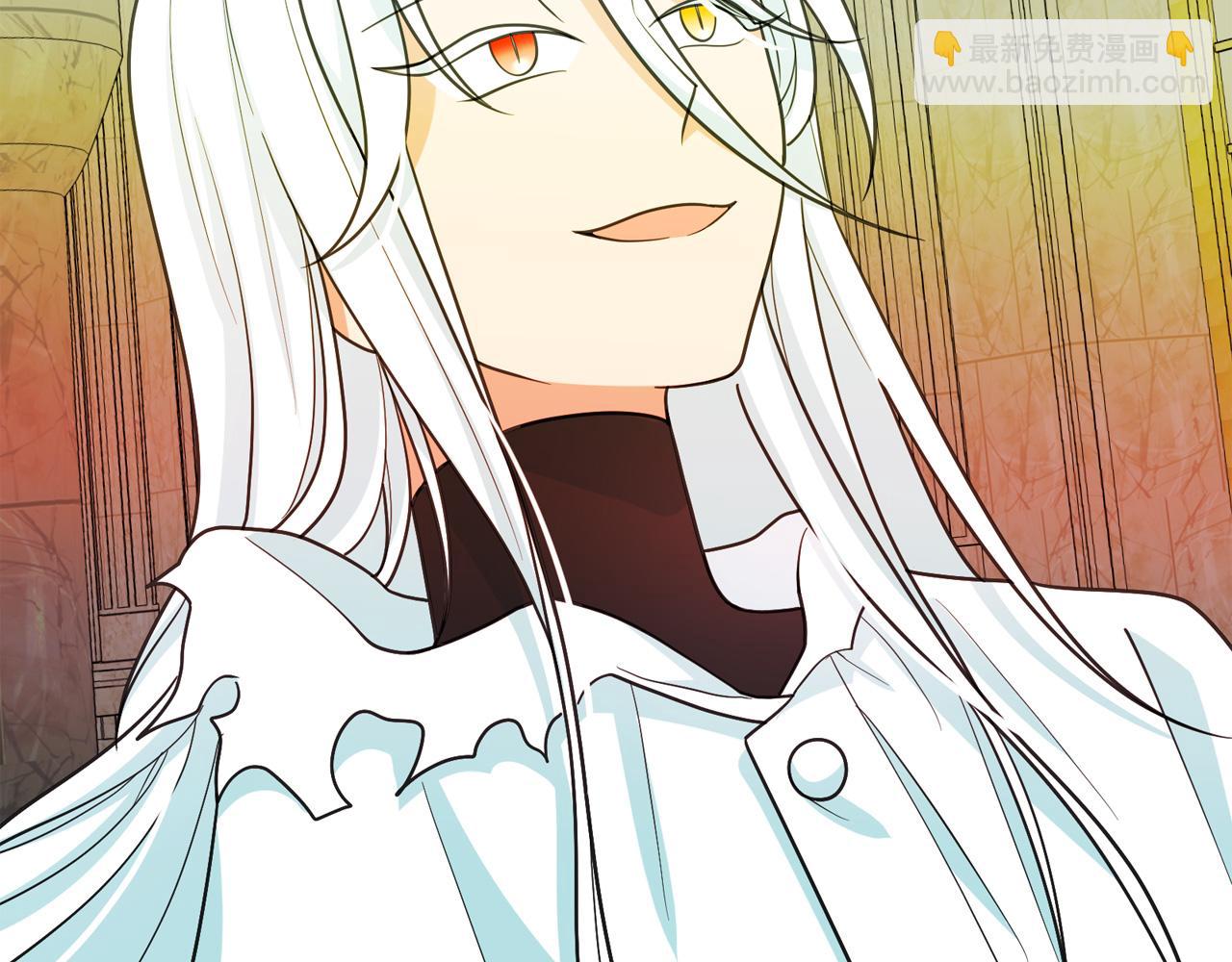 月亮魔女與太陽陛下 - 第64話 挑撥離間(3/3) - 2