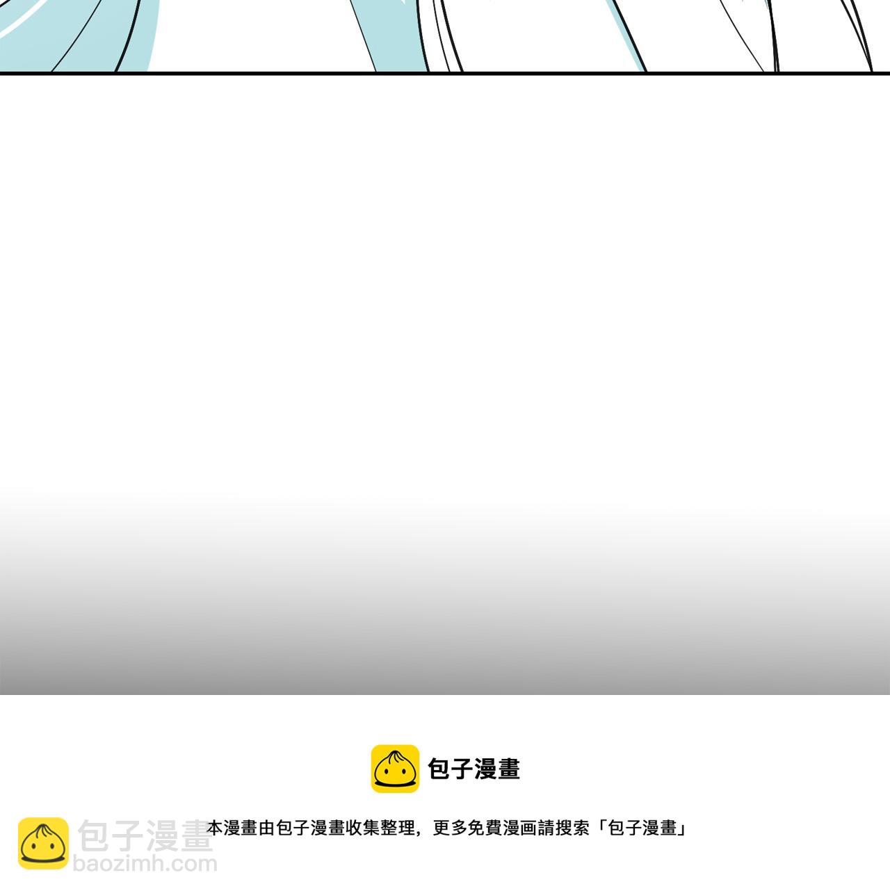 月亮魔女與太陽陛下 - 第64話 挑撥離間(3/3) - 3