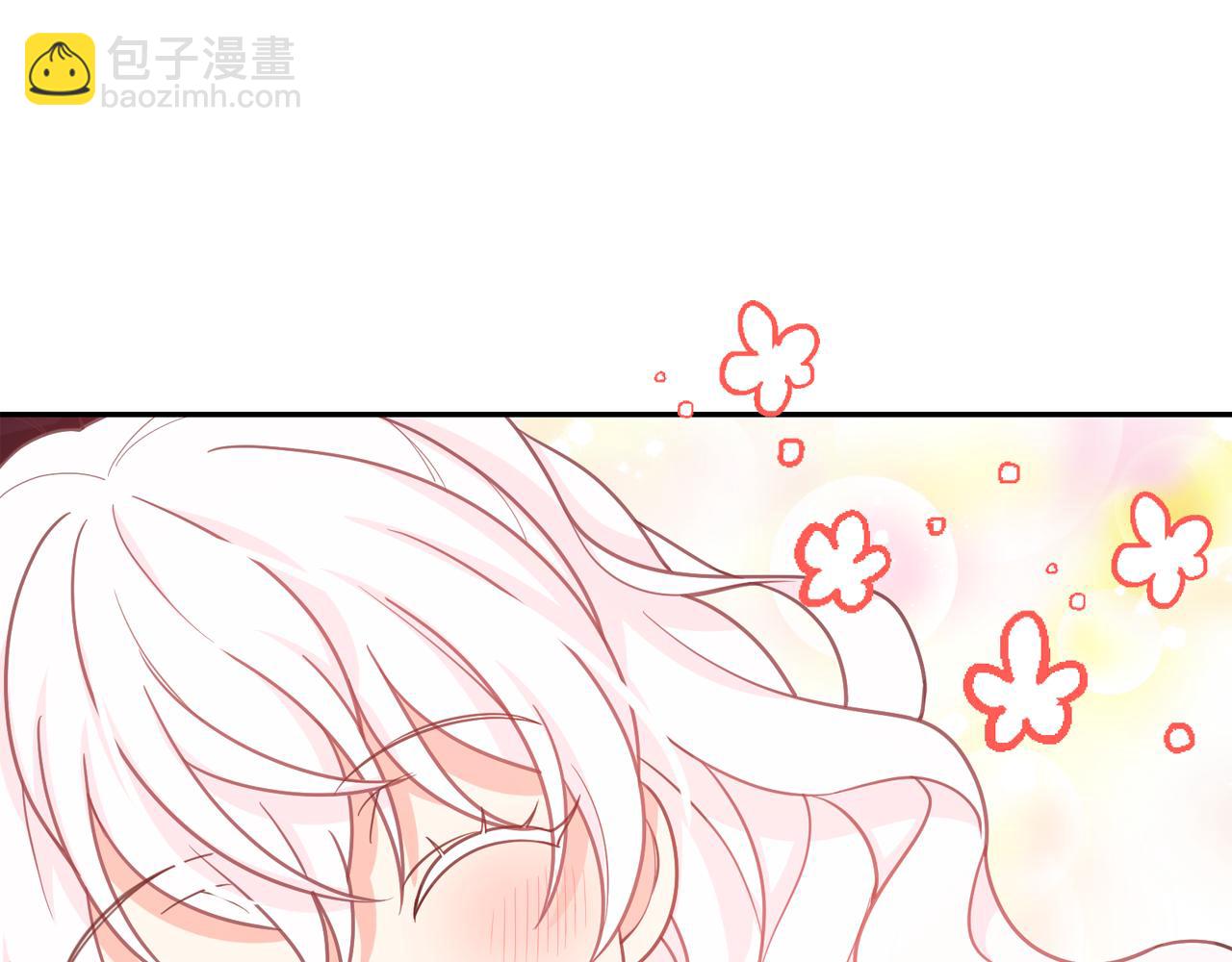 月亮魔女與太陽陛下 - 第64話 挑撥離間(1/3) - 7