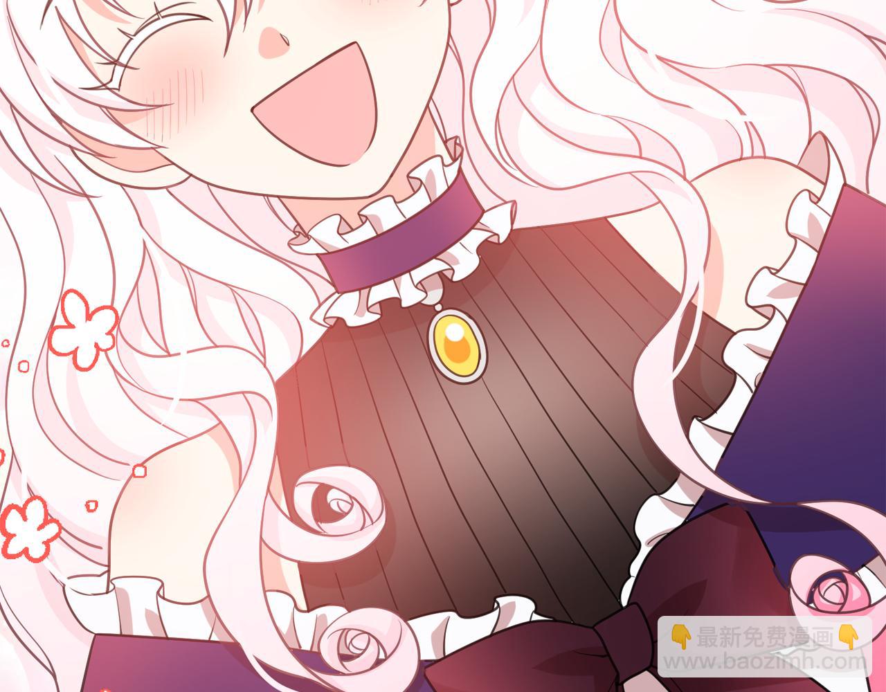 月亮魔女與太陽陛下 - 第64話 挑撥離間(1/3) - 8